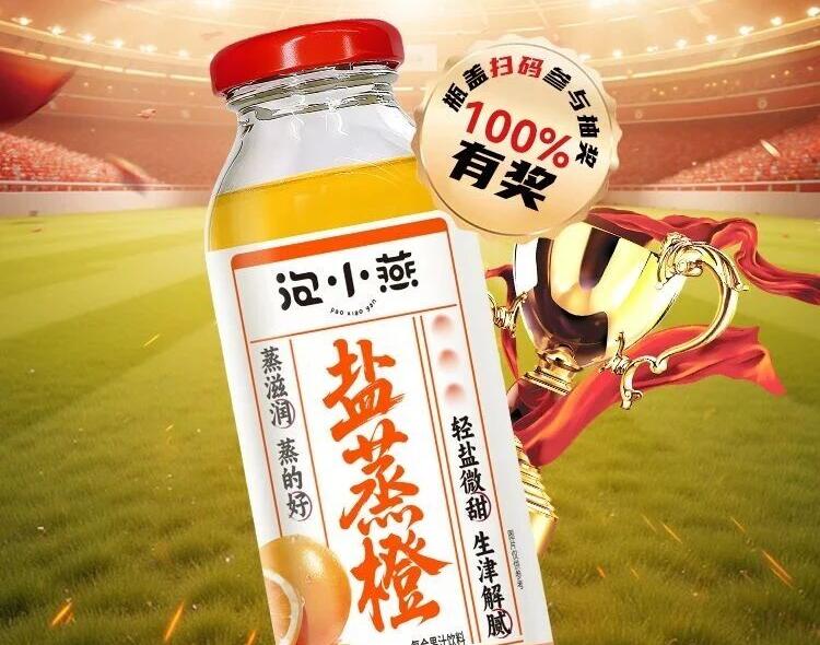 泡小燕（滋补食品）